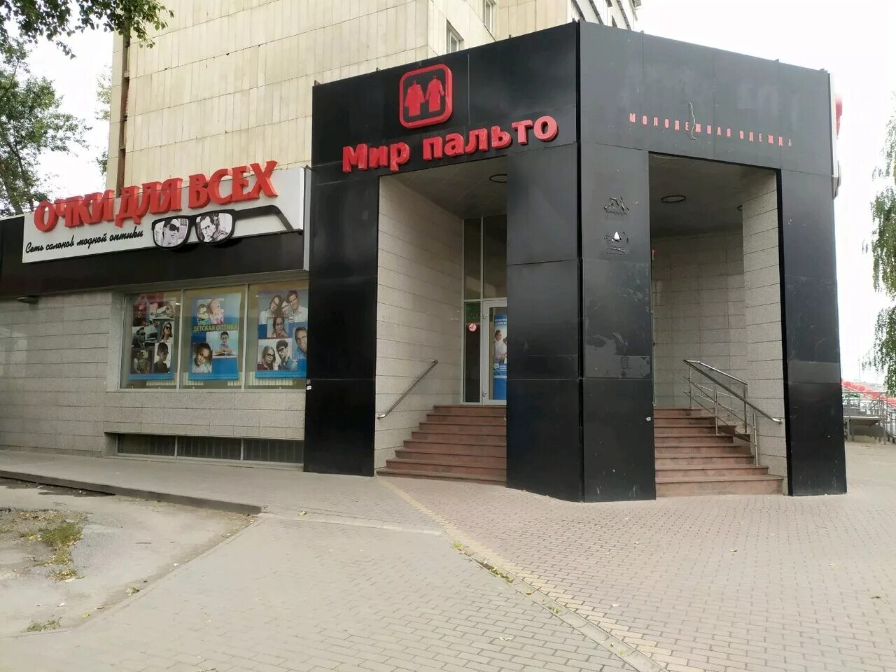 липецк, пл. мфц липецк площадь победы 6а. лагуна липецк кафе. магазин крепежа саморезик. мир д липецк.