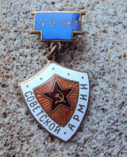 40 лет советскому району. 40 лет советскому району