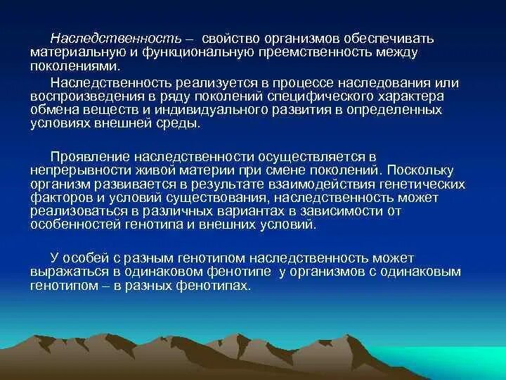 Целостность и дискретность биосферы. Свойство биосферы целостность и дискретность. Дискретность и целостность живых организмов. Дискретность и целостность в биологии.