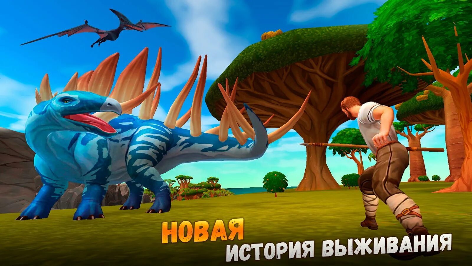 Арк андроид 4