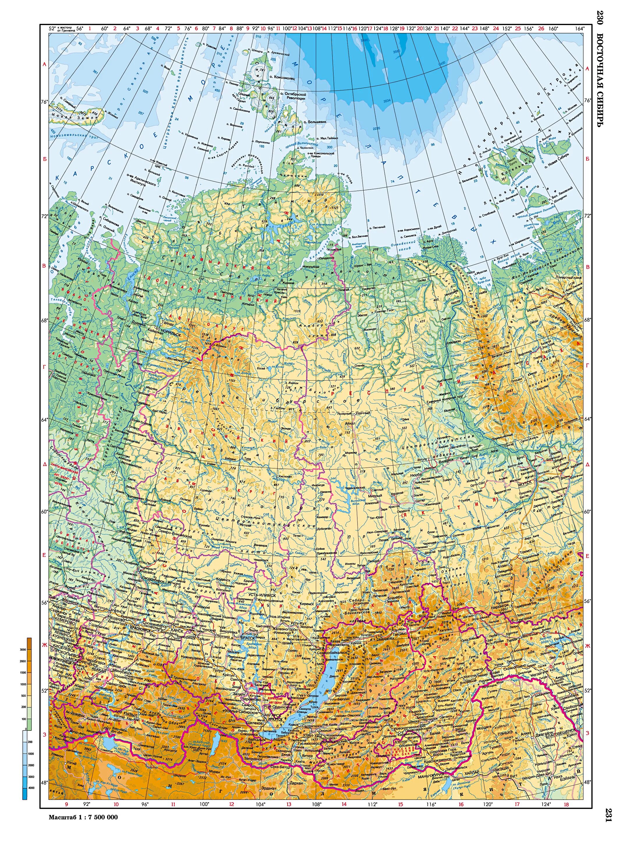 Главные города восточной сибири. Карта Восточной Сибири физическая карта. Карта Восточной Сибири географическая крупная. Физическая карта Восточной Сибири. Восточная Сибирь на физической карте России.