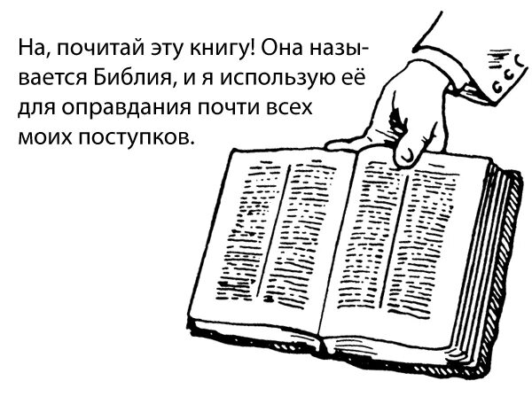 Try read