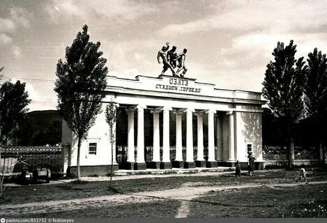 Старые фото название