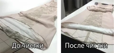 Почистить плед в химчистке