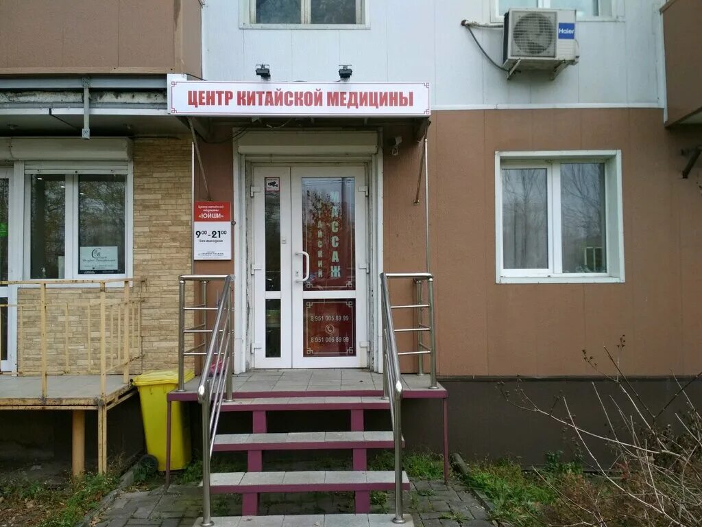 Джак грузовик 3. Эльфа владивосток. Улица прапорщика комарова 13. Столетие 74 владивосток. Эльфа владивосток.