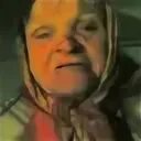 Тик баба