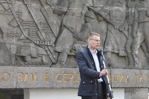Завод волна санкт