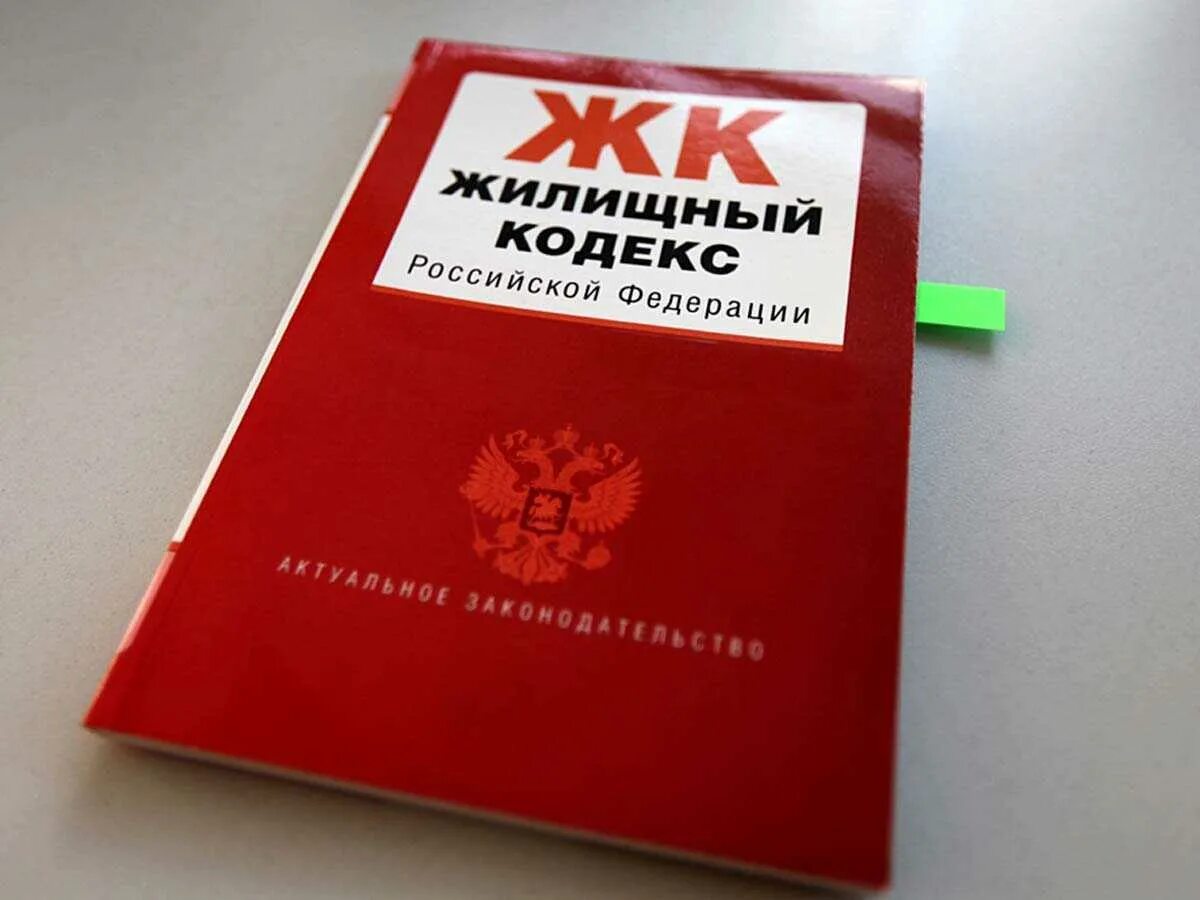 услуги в сфере жкх. основные направления совершенствования управления. нормативно-правовые акты, регулирующие деятельность жкх. основные нормативные документы в жкх. экономические преступления в сфере жилищно-коммунального хозяйства.