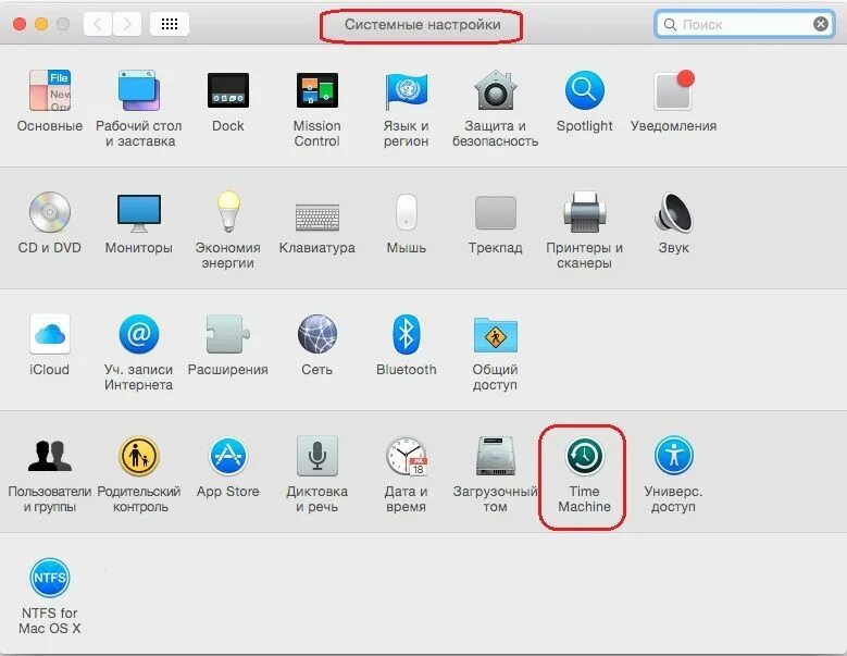 Mac откатить обновление. Откатить ос на макбуке. как узнать версию операционной системы на макбуке. какая операционка у макбука. оперативная система на макбук как выглядит.