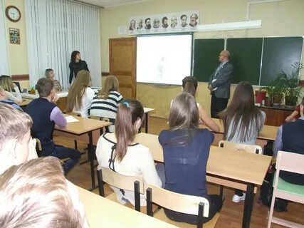 Лицеи г орла