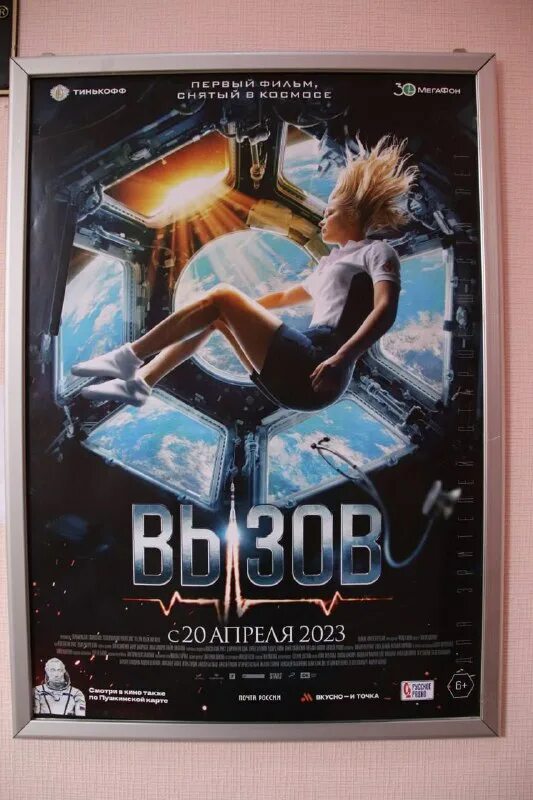 Diamond electric луганск. Вызов луганск. Как устанавливается прочистка канализации. Вызов луганск. Магазин сантехники луганск.