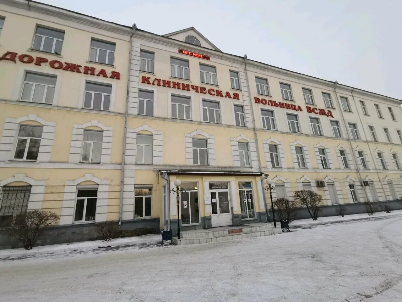 Больницы в иркутске адреса