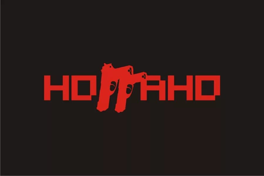 Нагано питон