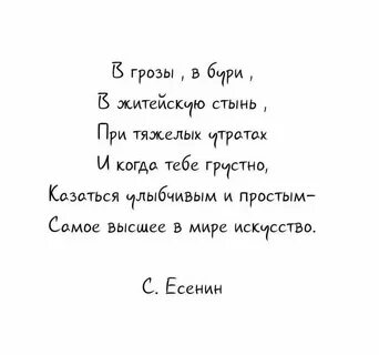 Банально стих
