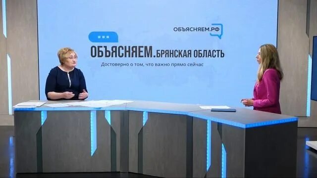 Центр занятости брянск. Профобучение от службы занятости. руководитель центра занятости населения. сотрудники центра занятости населения. центр занятости свободный.