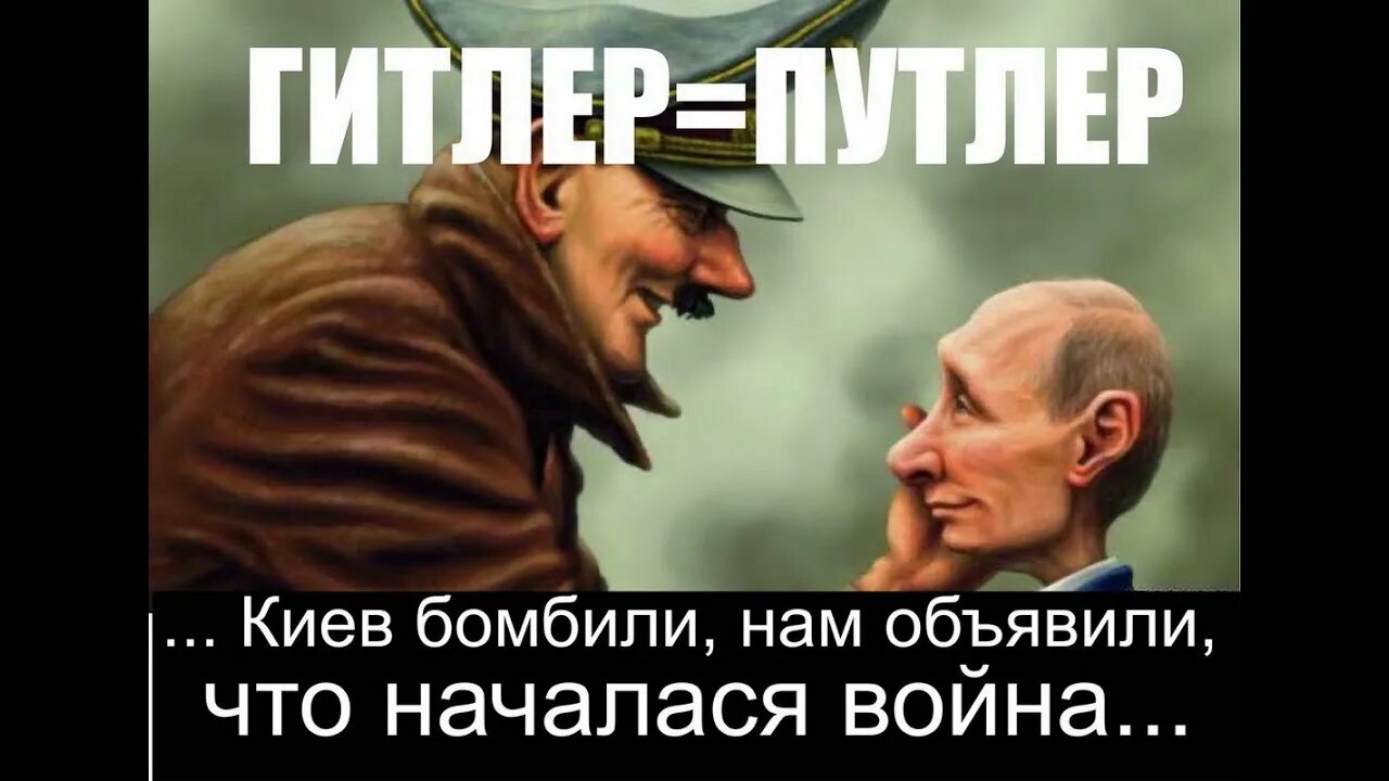 22 июня киев бомбили. 22 Июня Ровно в 4 часа Киев бомбили. Песня киевбомбили нам об'явили.