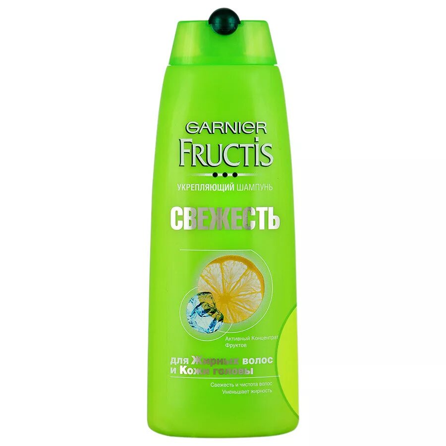 Шампунь для грязных волос. Fructis шампунь для жирных волос. Garnier Fructis для жирных волос. Шампунь для волос Фруктис для жирных волос. Шампунь гарньер Фруктис.