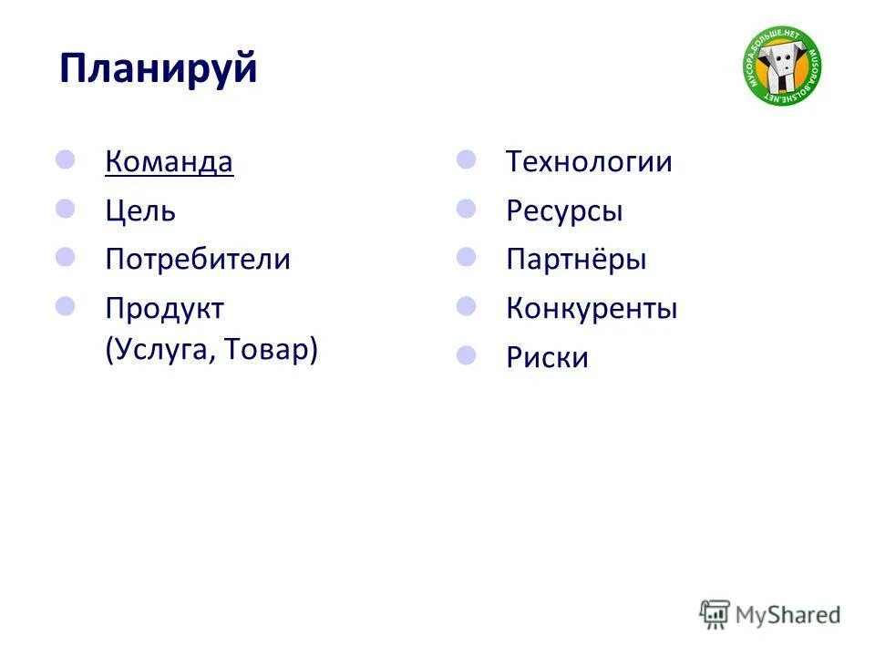 рпл турнирная таблица после 19 тура. лига чемпионов 2020 таблица. лига чемпионов расписание матчей. условия эффективной работы команды. основные команды для пк.