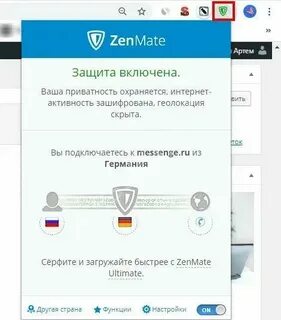 Почему телеграм не грузит с мобильного интернета