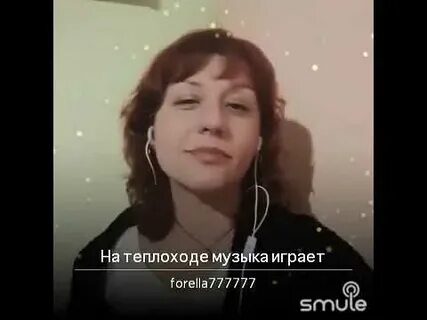 На теплоходе музыка играет из тик тока