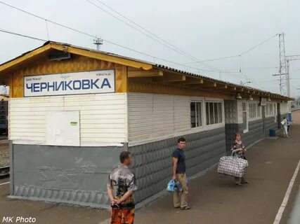 Электрички черниковка кудеевка