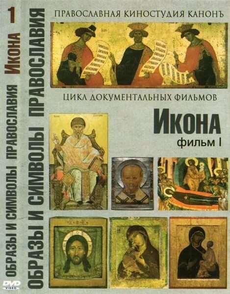 Совет вождей. Цикл документальная история. Цикл документальная история. Цикл документальная история. Документальные истории.