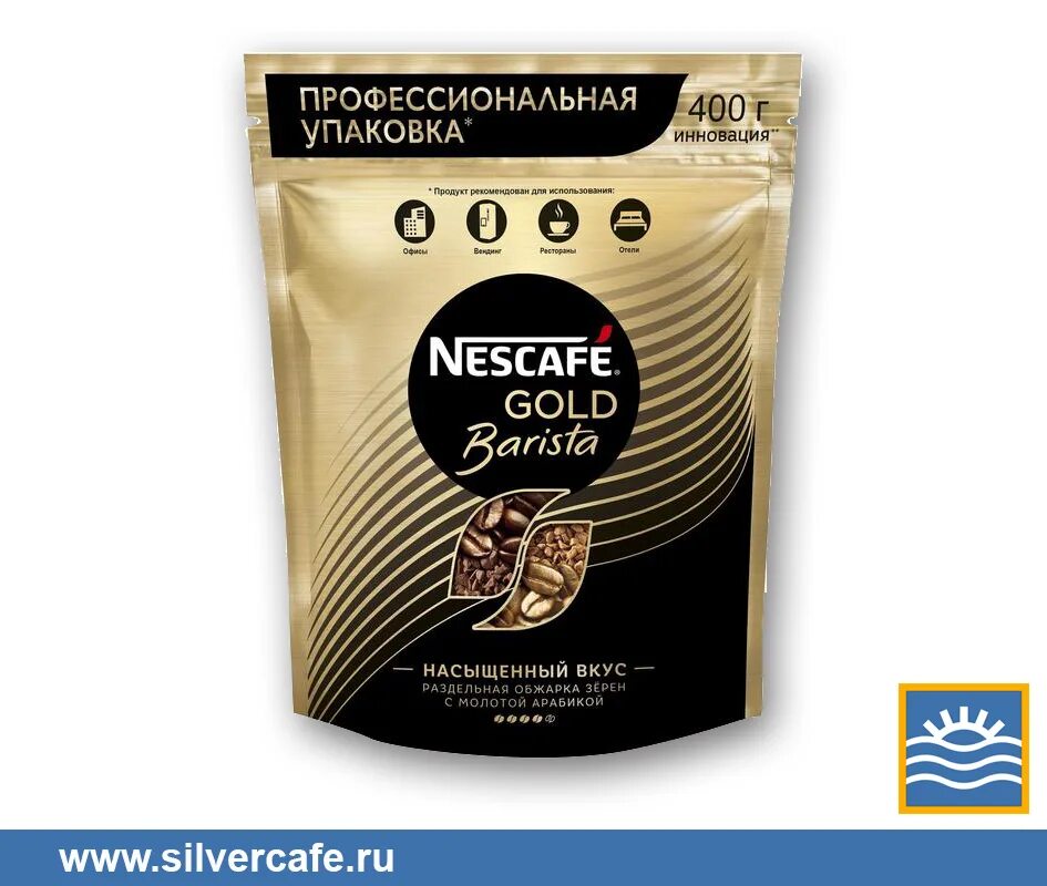 Nescafe Gold Barista, 120 гр. Кофе растворимый Nescafe Gold Barista 400 гр. Кофе Нескафе Голд бариста 120 гр. Кофе Nescafe Gold Barista растворимый сублимированный 75 гр. Nescafe barista купить