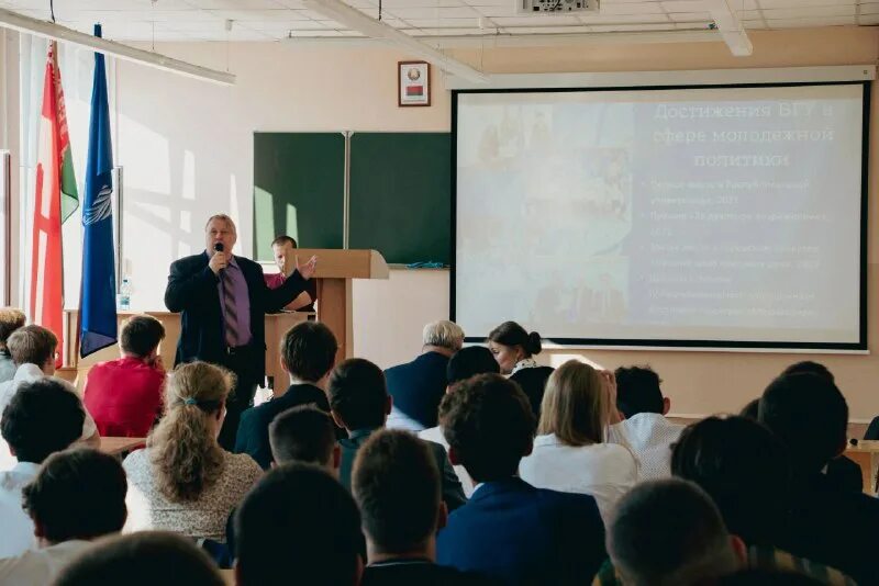 Образование в беларуси. Высшее образование беларусь. Аудитория сос туденами. Узбек студент здания институт. Лекции рб.