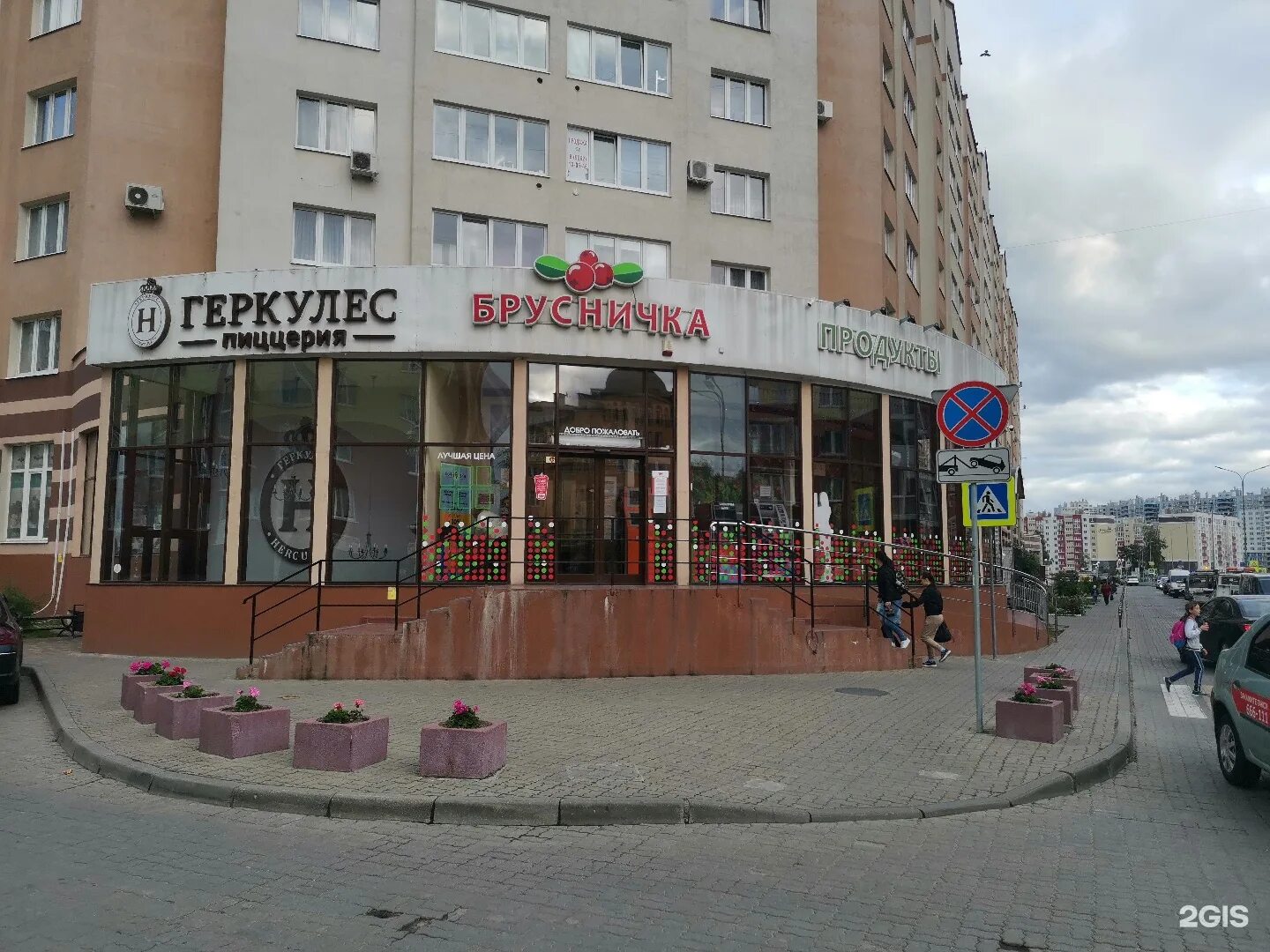 Калининград, улица аксакова, 104. Аксакова калининград брусничка. Магазин комета калининград. Геркулес ресторан калининград аксакова. Улица краснопрудная калининград на карте.
