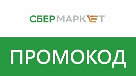 Pepper сбер