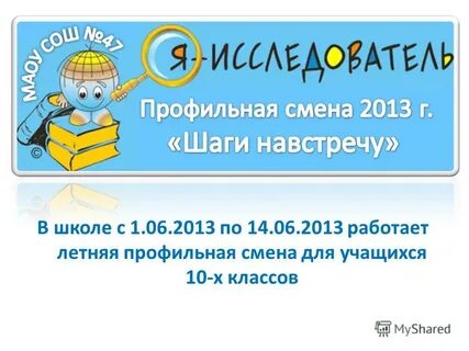 2013 не работаем