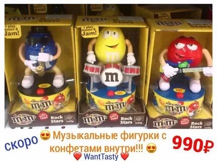Скоро муз