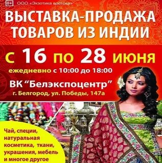 Расписание выставок в спб