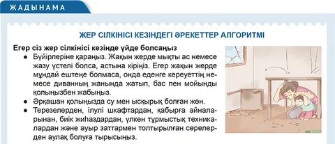 Франческа Джеймс оның ғашық ғашығымен трафаралды