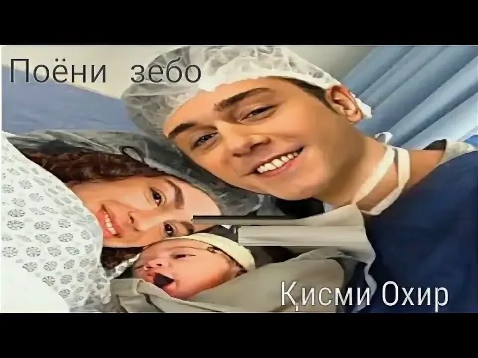 Хоҳарон ва бародарон. Хоҳарон ва бародаронххх. Хоҳарон ва бародарон 323. Филми турки хохарон ва бародарон. Хоҳарон ва.