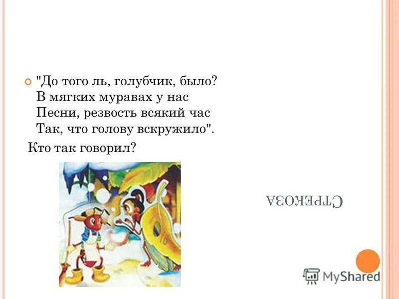 Тому в истории мы тьму примеров. Тому в истории мы тьму примеров