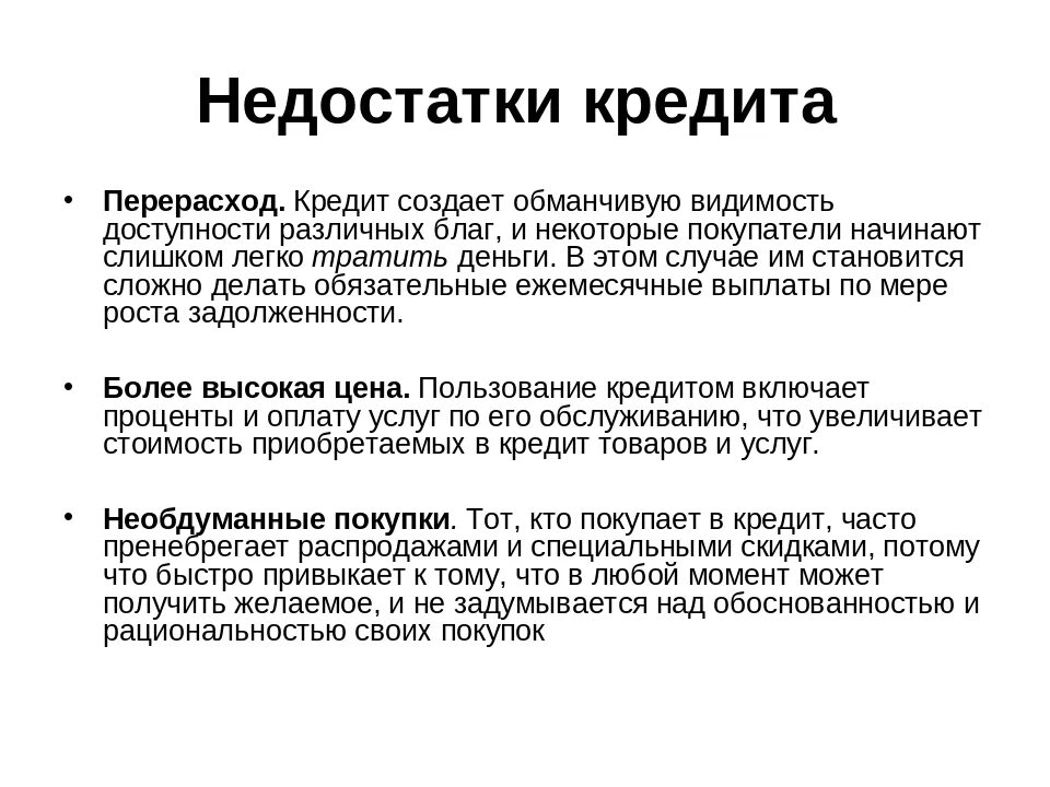 Коммутация сообщений. Достоинства технологии коммутации каналов:. Хеширование данных презентация. Коммутация сообщений и пакетов. Коммутация сообщений.