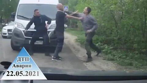ДТП. 