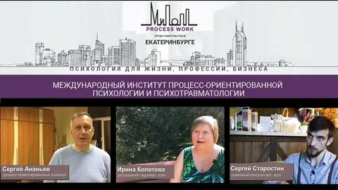 Институт религиозно ориентированной психологии