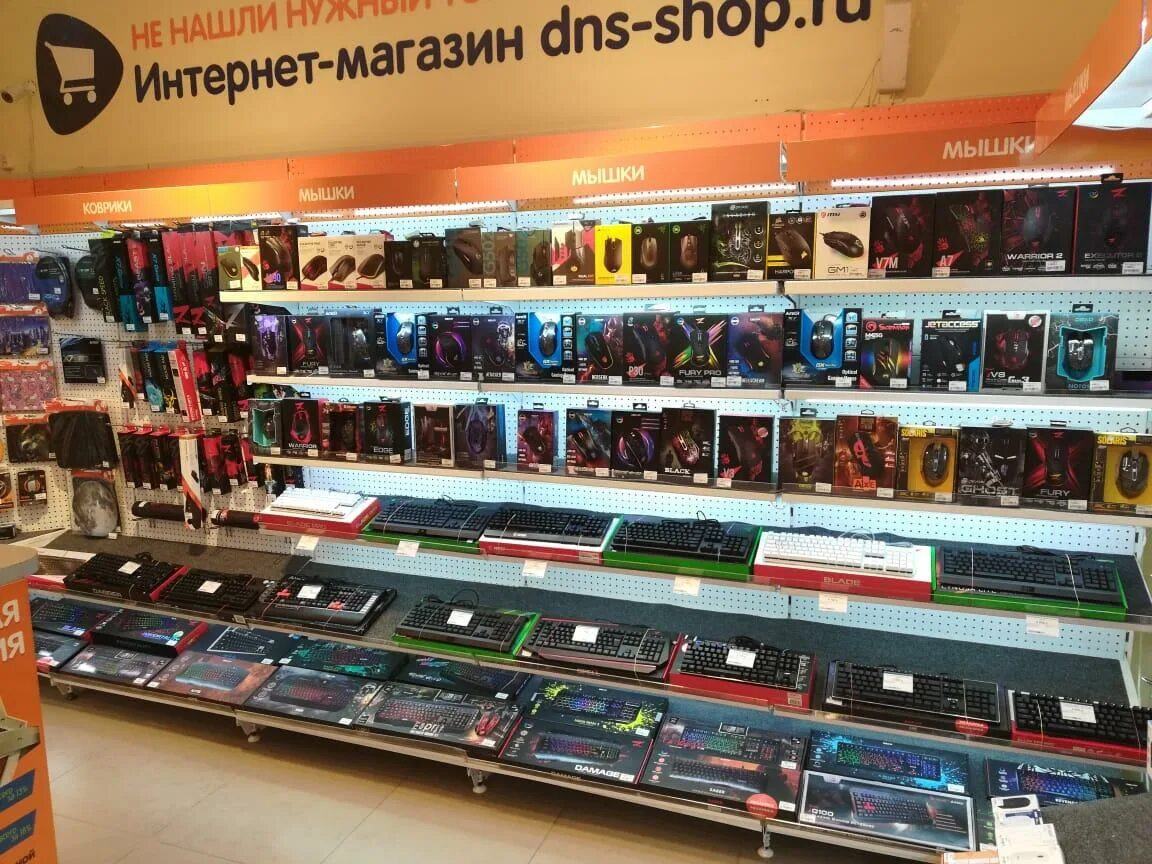 Магазин днс в южно сахалинске каталог товаров. Днс южно-сахалинск. Вывеска днс гипер и технопоинт. Днс южно-сахалинск. Днс южный на сахалинской.