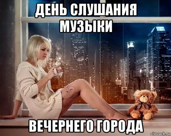 Песня вечером пройдусь прогуляюсь