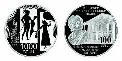 Рубли армянским драма банке