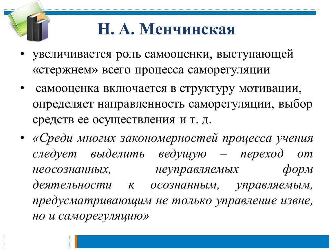 Возрастающей ролью информации