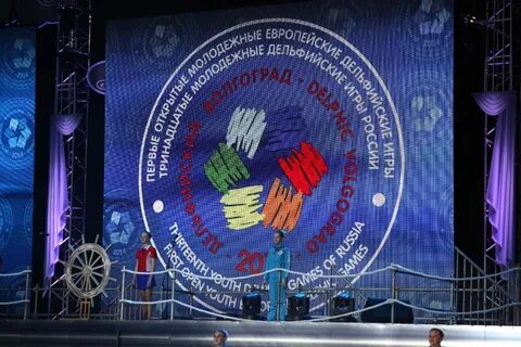 Арктические дельфийские игры