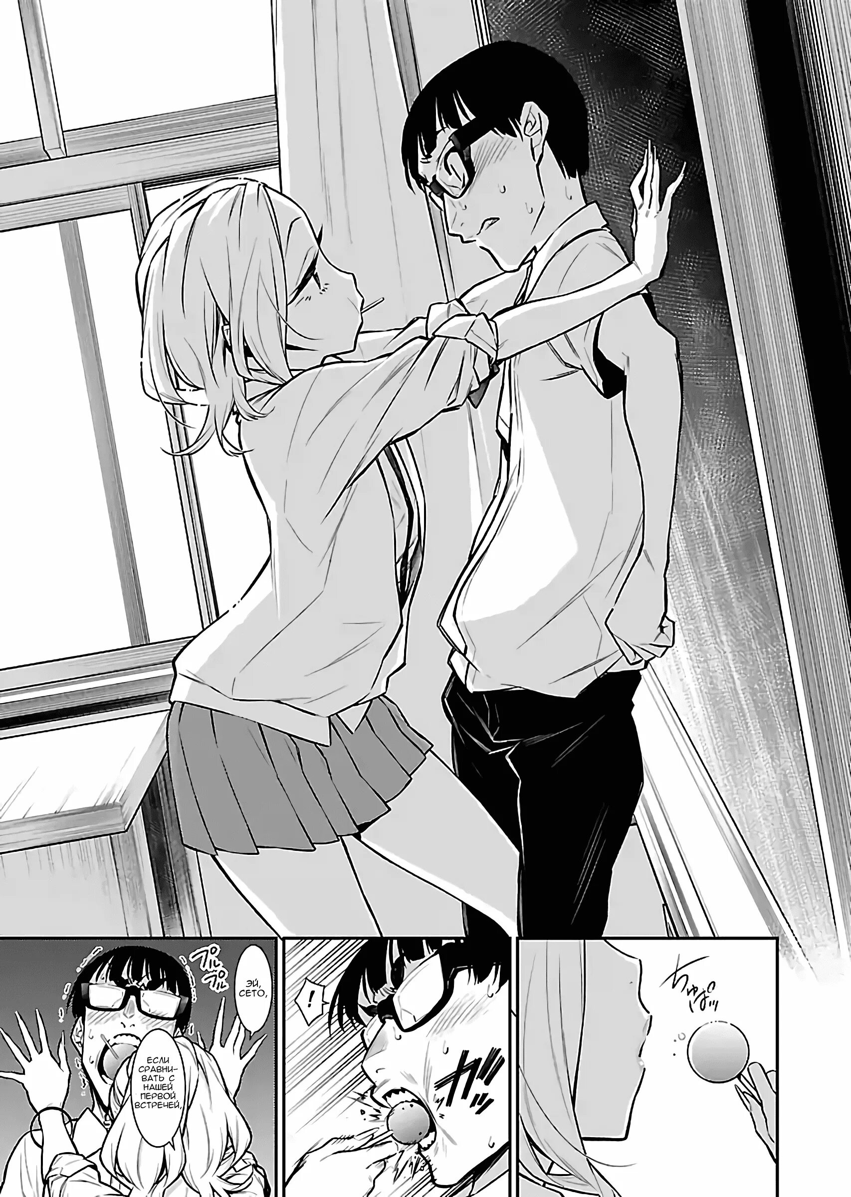 Гяру манга. Андзё сан манга. Гяру старшеклассница манга. Аниме озорной андзё сан. Burakku gakkou ni tsutomete shimatta sensei манга.