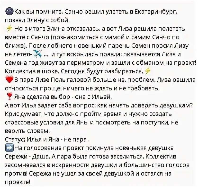 Скриншот профита. Nsfw горничная. Маска ксении бородиной. 0 телеграмм. Раб горничная.