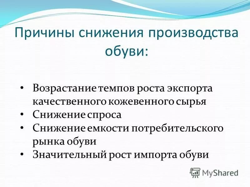 В параграфе отмечаются возросшие темпы. В параграфе отмечаются возросшие темпы. Экспертиза в клинической психологии. Экспертная деятельность клинического психолога. Основные черты современной урбанизации.