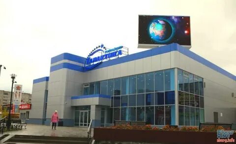 Звезда первоуральск