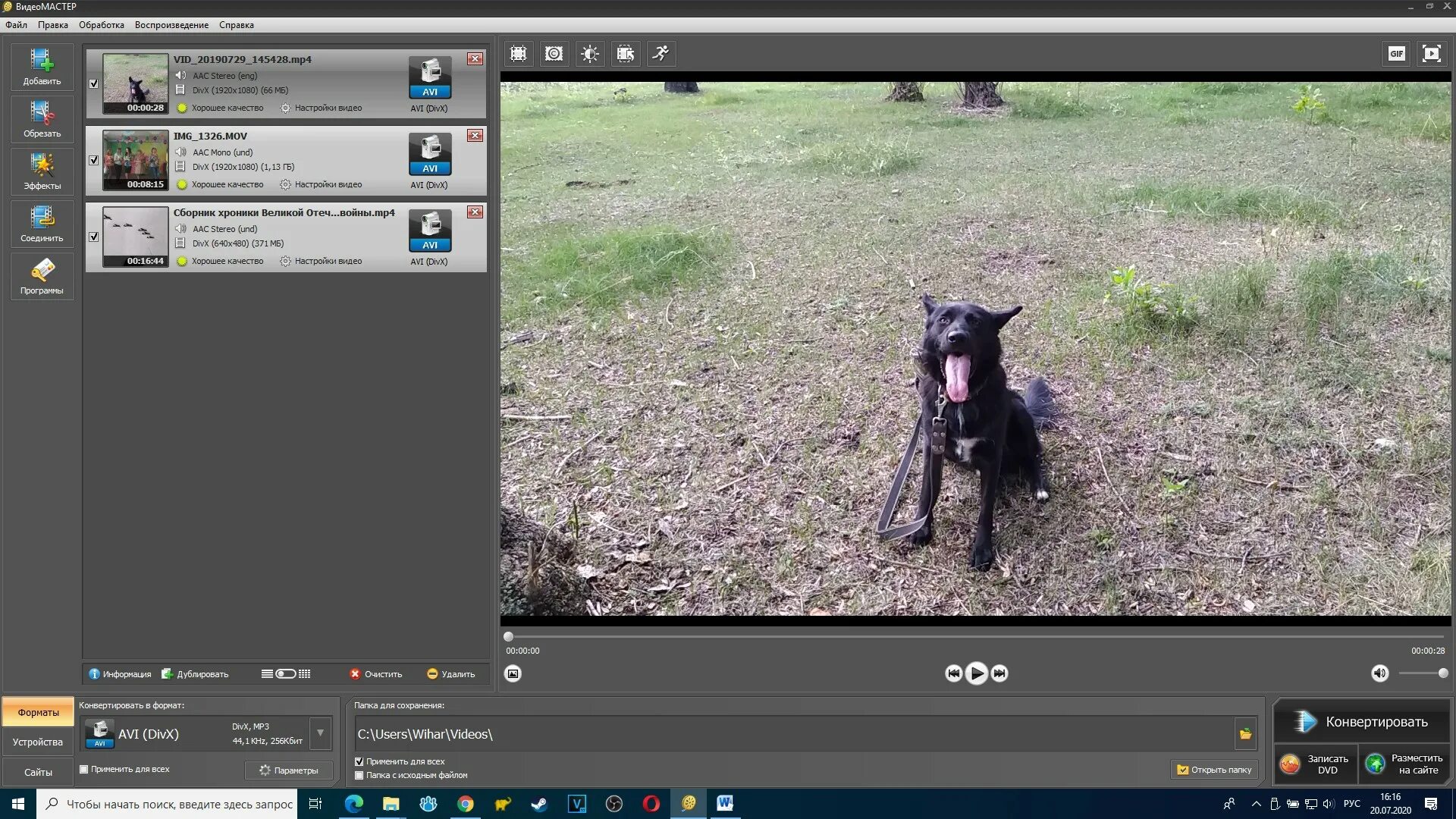 Программа для склейки видео. Соединить видео в одно. Программа для склейки видео. Как соединять фотографии в приложении. Приложение чтобы соединить видео.