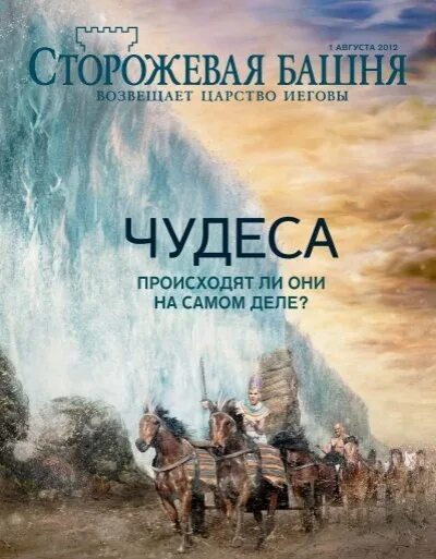 Исследовательский проект сторожевая башня Факты о Нижнем Тагиле презентация онлайн